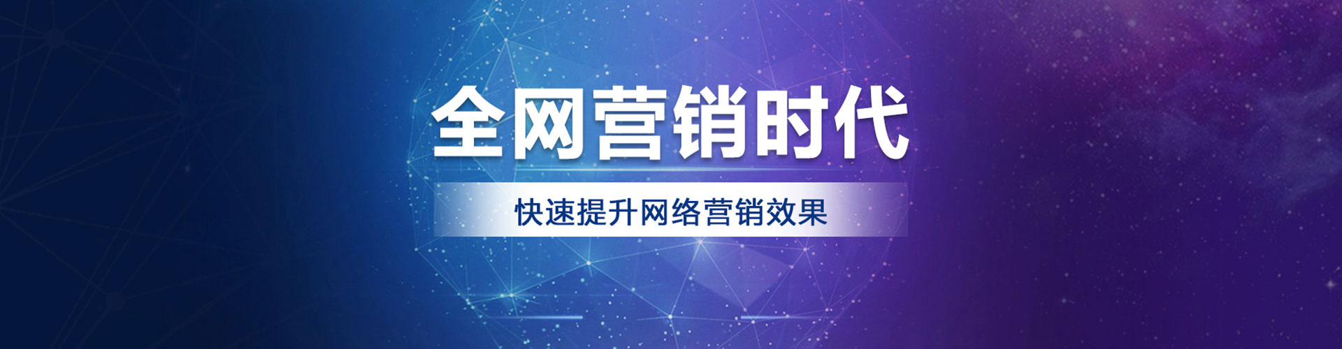 英德百度推广排名